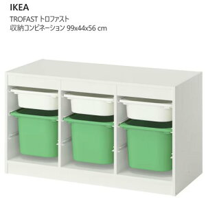 2504TROFAST gt@Xg [Rrl[V zCg zCg/uCgO[ 99x44x56 cm[ IKEA CPA[ Â Ƌ V I I [{bNXq