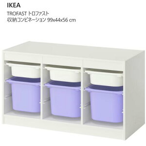 2504TROFAST gt@Xg [Rrl[V zCg zCg/CbN 99x44x56 cm[ IKEA CPA[ Â Ƌ V I I [{bNXq [