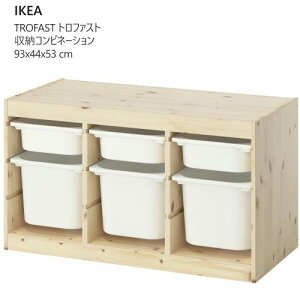 2504TROFAST gt@Xg [Rrl[V CgzCgXeCpC/zCg 93x44x53 cm[ IKEA CPA[ Â Ƌ V I I [{bNX q