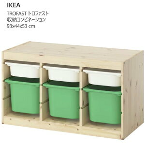 2504TROFAST gt@Xg [Rrl[V CgzCgXeCpC zCg/uCgO[ 93x44x53cm[ IKEA CPA Â  V I [{bNX 