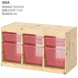 2504TROFAST gt@Xg [Rrl[V CgzCgXeCpC/Cgbh93x44x53 cm [ IKEA CPA[ Â Ƌ V I I [{bNX