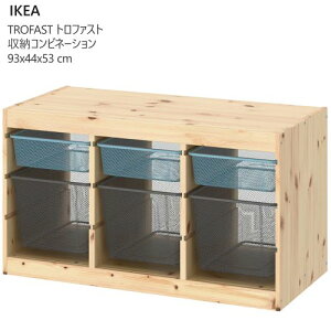 2504TROFAST gt@Xg [Rrl[V CgzCgXeCpC O[u[/_[NO[93x44x53 cm [ IKEA CPA[ Â Ƌ V I I 