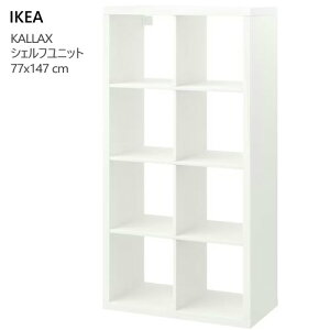 202504KALLAX JbNXVFtjbg zCg 77x147 cm[Ƌ IKEA CPA  Ƌ20351884