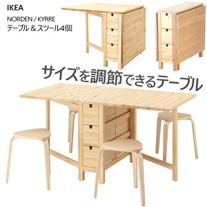 202504NORDEN m[f / KYRRE V e[uXc[4 o[`/o[` 26/89/152 cm2`4lp g TCY e[u RpNg e[u[ o ϋv S Lke[u IKEA 