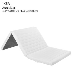 IKEA 202504ANNFJALLET ItFbg RRV@ۃ}bgX 肩/zCg 90x200 cmRRV@ Q }bgX  }bgX VRf O܂ ܂肽ݎ[IKEA CPA 