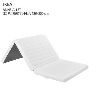 IKEA 202504ANNFJALLET ItFbg RRV@ۃ}bgX 肩/zCg 120x200 cmRRV@ Q }bgX  }bgX VRf O܂ ܂肽ݎ[IKEA CPA 