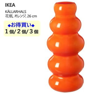 202504KALLARHALS VFbnX ԕr IW 26 cm IKEA CPA V005.837.19