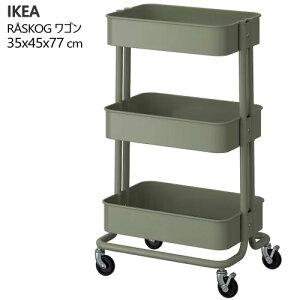 yBE ElE֐ nz202504RASKOG [XRO S O[O[ 35x45x77cm[Ƌ IKEA CPA  ƋLb`pi fXNpi LX^[ bN RpN