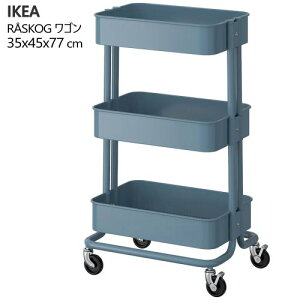 yBE ElE֐ nz202504RASKOG [XRO S O[u[ 35x45x77cm[Ƌ IKEA CPA  ƋLb`pi fXNpi LX^[ bN RpNg