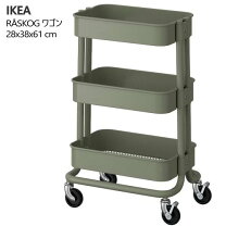 楽天市場】ikeaイケアrashult ロースフルトワゴンの通販