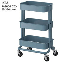楽天市場】ikeaイケアrashult ロースフルトワゴンの通販