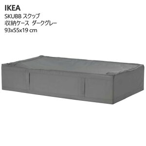 y1z IKEA 202503SKUBB XNbu [P[X _[NO[ 93x55x19 cm[h[u xbh[ ߗގ[ Q[@ʋCIKEA CPA  Mtg902.903.59