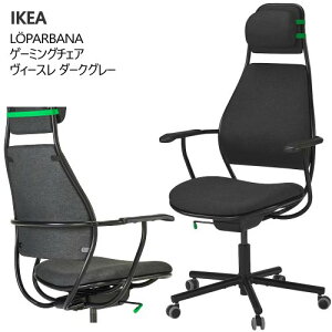 202504LOPARBANA [po[i Q[~O`FA B[X _[NO[SLX^[ bN@\t Q[p`FA  KT|[g ϋvCX ֎q `FA[ IKEA CP