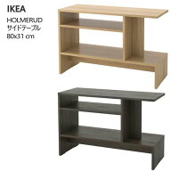 ＊202504HOLMERUD ホルメルド サイドテーブル オーク調 ダークブラウン　80x31 cmサイドボード 収納家具 …