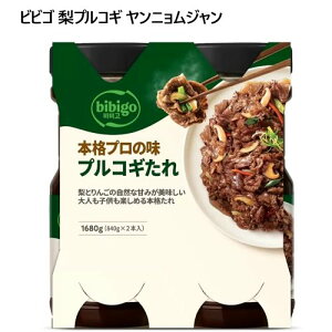 Z[y1ZbgF2{zyCOSz202302rrS vRM jWbibigo Korean Bulgogi MarinadeCOSTCO RXgR{iv̖ vRMCJ bibigo ؍ Ɩp 840g×4  \