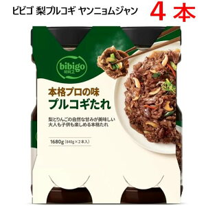 Z[y2ZbgF4{zyCOSz202302rrS vRM jWbibigo Korean Bulgogi MarinadeCOSTCO RXgR{iv̖ vRMCJ bibigo ؍ Ɩp 840g×4  \