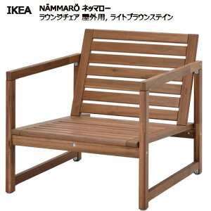 IKEA 202505NAMMARO lb}[ EW`FA Op CguEXeCIKEA CPA ϋvO`FA  V ȒPoRj[ eX x_205.103.45
