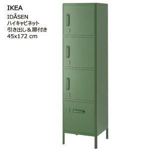 202505IDASEN Ch[Z nCLrlbg ot _[NO[, 45x172 cmډB[ VFtjbg t[Ƌ IKEA CPA  Ƌ Lb`[ {I@rO904.
