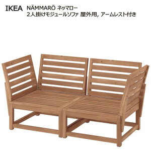 IKEA 202505NAMMARO lb}[ 2l|W[\t@ Op A[Xgt CguEXeCIKEA CPA ϋv V ȒPoRj[ eX x_895.793.18