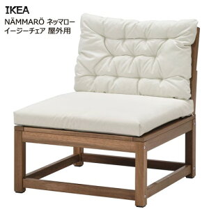 IKEA 202505NAMMARO lb}[ C[W[`FA Op CguEXeC/Nb_i CgO[x[WIKEA CPA ϋv V ȒPoRj[ eX x_493