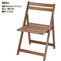 楽天市場】ikea 椅子（エクステリア・ガーデンファニチャー｜花 