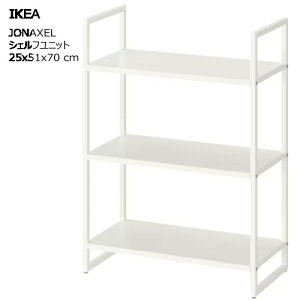 202504JONAXEL iNZ VFtjbg zCg 25x51x70 cm[Rrl[V oX[ h[[ʏ C [ IKEA CPA[ Â Ƌ V 