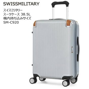 Z[yCOSz202504XCX~^[ X[cP[X 38.5L @݃TCY SM-C920 Vo[ SWISSMILITARY|J[{l[g@yʃA~jEt[ TSAbN _CbN E