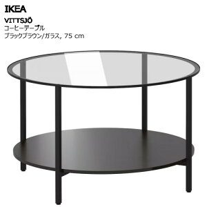IKEA 202504VITTSJO BbgV[ R[q[e[u ubNuE/KX 75 cme[u y KX [Io[Vu Z^[e[uIKEA CPA  Ƌ002.133.13