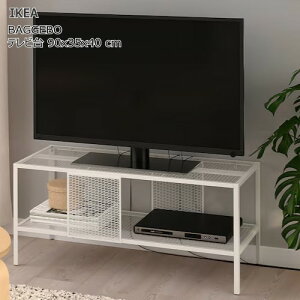 202504BAGGEBO obQ{[ er ^/zCg 90x35x40 cmy₩ [{bNX {I[I I IKEA CPA V504.838.78