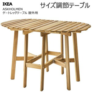 202504ASKHOLMEN AXNz Q[gbOe[u Op AJVAސ܂肽ݎ 2`4lp R[q[e[u _CjOGA n[hEbh IKEA CPA RpNg  V 