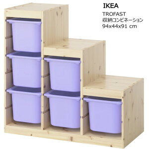 TROFAST gt@Xg [Rrl[V zCgXeCpC/CbN 94x44x91 cmؐt[ {bNXt [ IKEA CPA[ Â Ƌ V I 