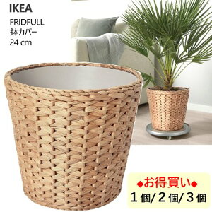 y1^2^3z202505FRIDFULL t[ht Jo[ zeCAIC 24 cmzeCAIC ҂ Aؔ@\oXPbg҂ VRf i` IKEA CPA V  :