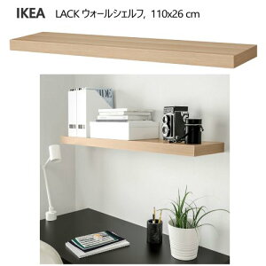 *202504LACK ラック ウォールシェルフ ホワイトステインオーク調 110x26 cm飾り棚 収納家具IKEA イケア おしゃれ 家具 棚 本棚504.182.13