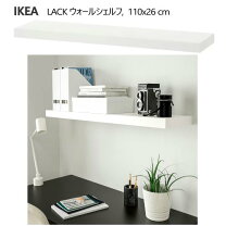 楽天市場】ウォールシェルフ ikea 110の通販