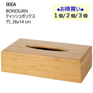 IKEA 202504BONDLIAN {hA eBbV{bNX | 26x14 cmqI ϋv VRf | ϖՐ CPA : 14 cm603.084.26