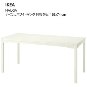 IKEA 202505HAUGA nEK e[u zCg/o[`ޓ˂ 168x74cmؐ 4lpe[u 6lp ` ؐe[u _CjOe[uIKEA CPA  Ƌ905.792.18