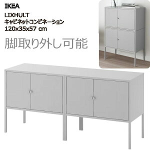 202505LIXHULT bNXtg LrlbgRrl[V O[ 120x35x57 cmrO\IKEA CPA V[ [Ƌ992.791.78