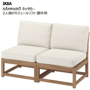 IKEA@202505NAMMARO lb}[ 2l|W[\t@ Op CguEXeC/t[\[/f[z x[WIKEA CPA ϋv V ȒPoRj[ 