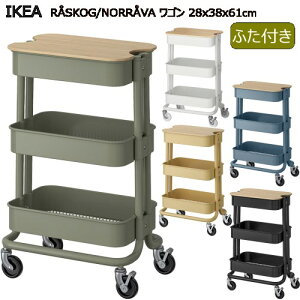 Z[yBE 艿iz202505y28x38x61cmzRASKOG [XRO / NORRAVA mI[@ S ӂt ubN |ӂ [Ƌ IKEA CPA  ƋLb`pi fXNpi