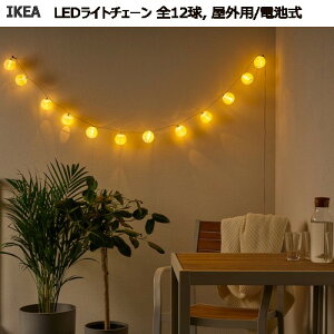 202504SOLVINDEN \Bf LEDCg`F[ S12 Op/dr zCg Op fR[VƖ oRj[ eX Cg dC Ɩ  V IKEA CPA 805.931.49