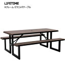 ＊【法人様.お店.事業所等もしくは配送会社支店止め配送】 202504 LIFETIME Hフレーム ピクニックテーブル傘穴 木目調…