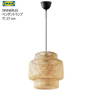 IKEA 202501SINNERLIG XBlO y_gv |/nhCh 27 cmRf ^v |f ҂ Ɩ  V CPA005.158.67