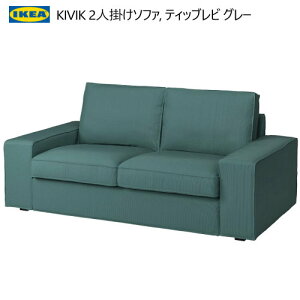 IKEA 202501KIVIK V[BN 2l|\t@ P[Q O[^[RCYO[  A[Xg tH[ ϋv Jo[ EȒP \t@[ Ƌ194.430.45
