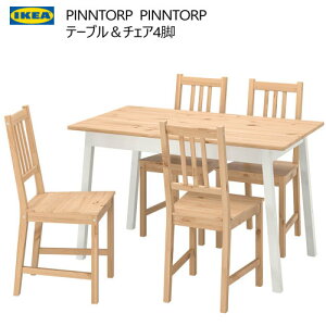 IKEA 202501PINNTORP sgv / PINNTORP sgv e[u`FA CguEXeC zCgXeC/CguEXeC 125 cm Cސt[ ϋvCX _CjO
