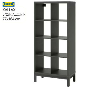yBE 艿izIKEA 202501KALLAX JbNX VFtjbg t[t ubNuE/ubN 77x164 cm[Ƌ IKEA CPA  Ƌ894.439.52