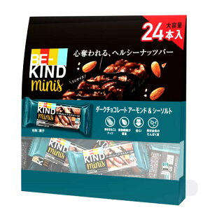 �����Z�[�����yCOS�z202409�r�[�J�C���h �~�j�o�[ 24���� Be-Kind Minis Bar�f�ނ܂邲�ƃi�b�c �H���@�ۖL�x ��GI �A���R������ς��� ����T�C�Y �i�b�c�o�[ �_�[�N�`���R���[�g ���N 61651