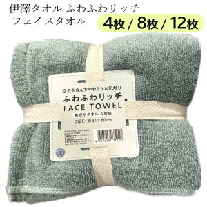 y4/8/12z202501V^I ӂӂ b` tFCX^I 4g O[ӂӂ햳Qdl z100 TCYF34cm×80cm@\ zQ V Mtg ₳