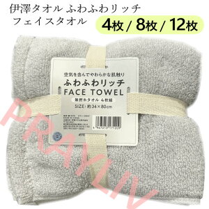 y4/8/12z202501V^I ӂӂ b` tFCX^I 4g O[ӂӂ햳Qdl z100 TCYF34cm×80cm@\ zQ V Mtg ₳G