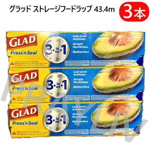 ���y���ʌ���z�O���b�h �X�g���[�W�t�[�h���b�v 43.4m x 3�{GLAD �v���X���V�[�� Press'n Seal 30cm×43.4m 3���Z�b�g ���p�r�V�[�����b�v 3���[�� �H�i��p ���b�v�t�B���� �O���b�h �������b�v �v