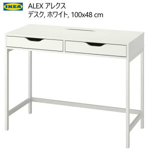 2501ALEX ANX fXN zCg 100x48 cmLV P[u z fXN  p\RfXN [Ƌ IKEA CPA  Ƌ ׋304.735.59